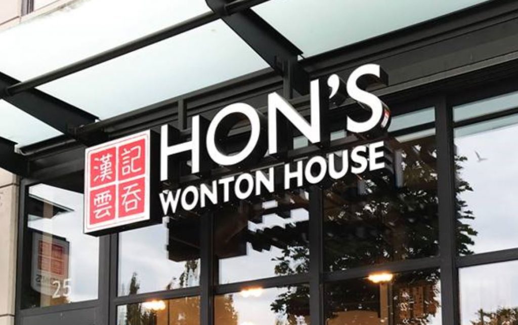 Hons Wonton House Logo